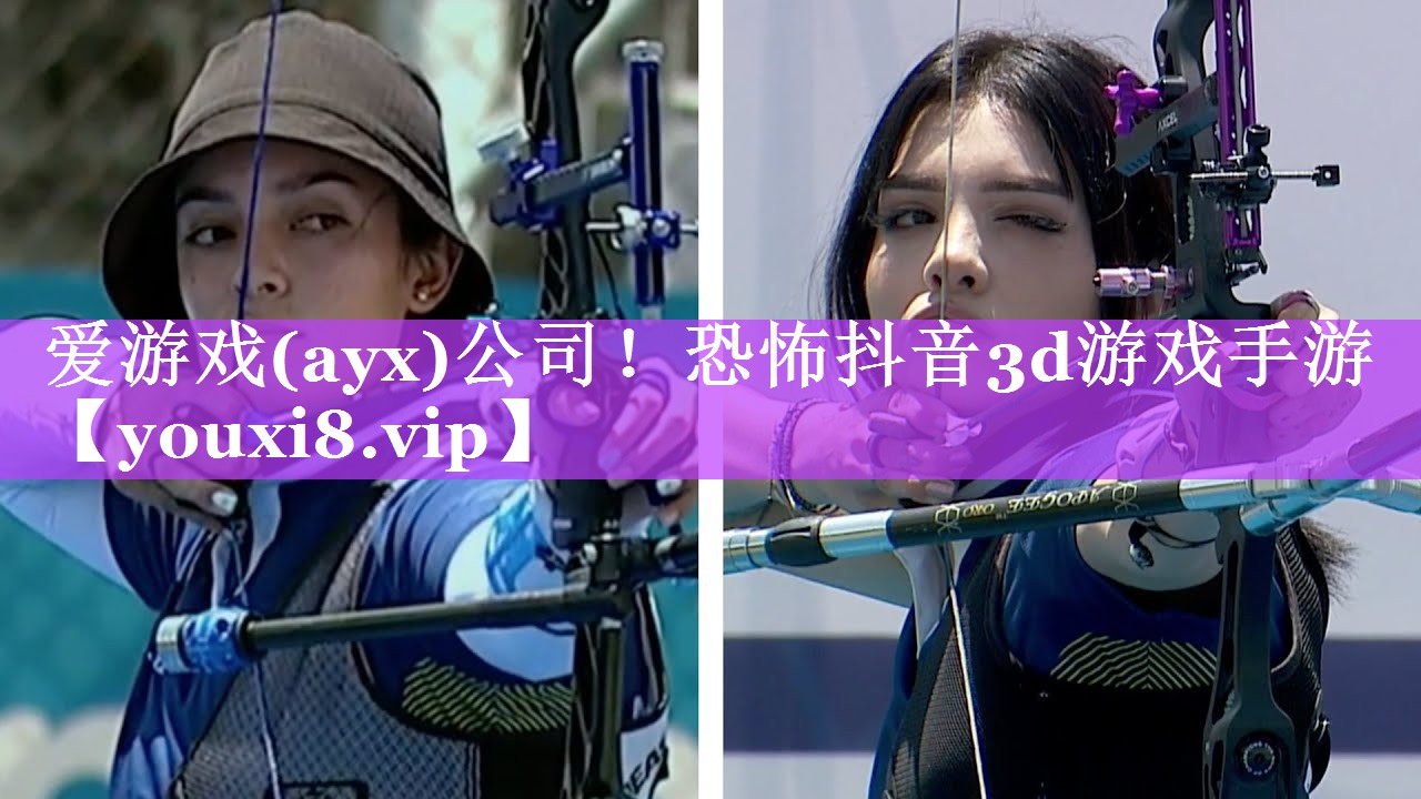 爱游戏(ayx)公司！恐怖抖音3d游戏手游