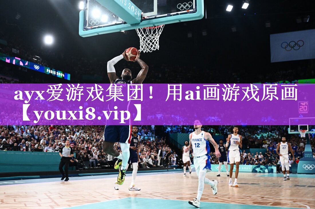 用ai画游戏原画 用ai画游戏原画