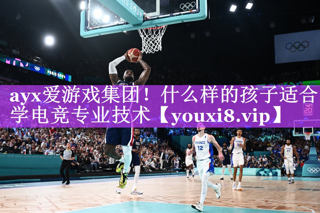 什么样的孩子适合学电竞专业技术 什么样的孩子适合学电竞专业技术