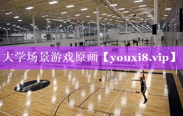 大学场景游戏原画 大学场景游戏原画
