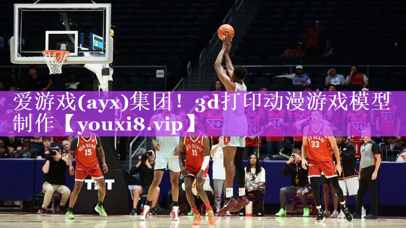 3d打印动漫游戏模型制作 3d打印动漫游戏模型制作
