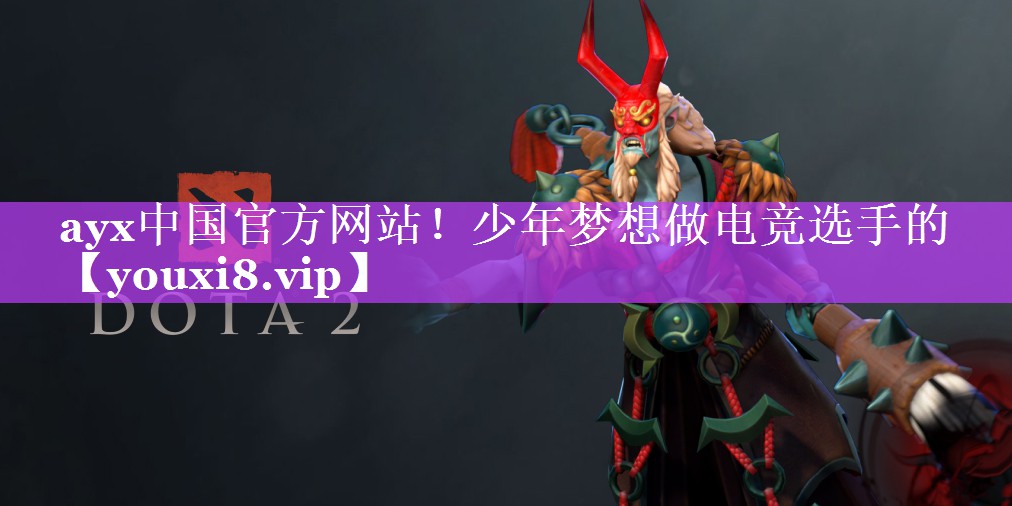 少年梦想做电竞选手的 少年梦想做电竞选手的