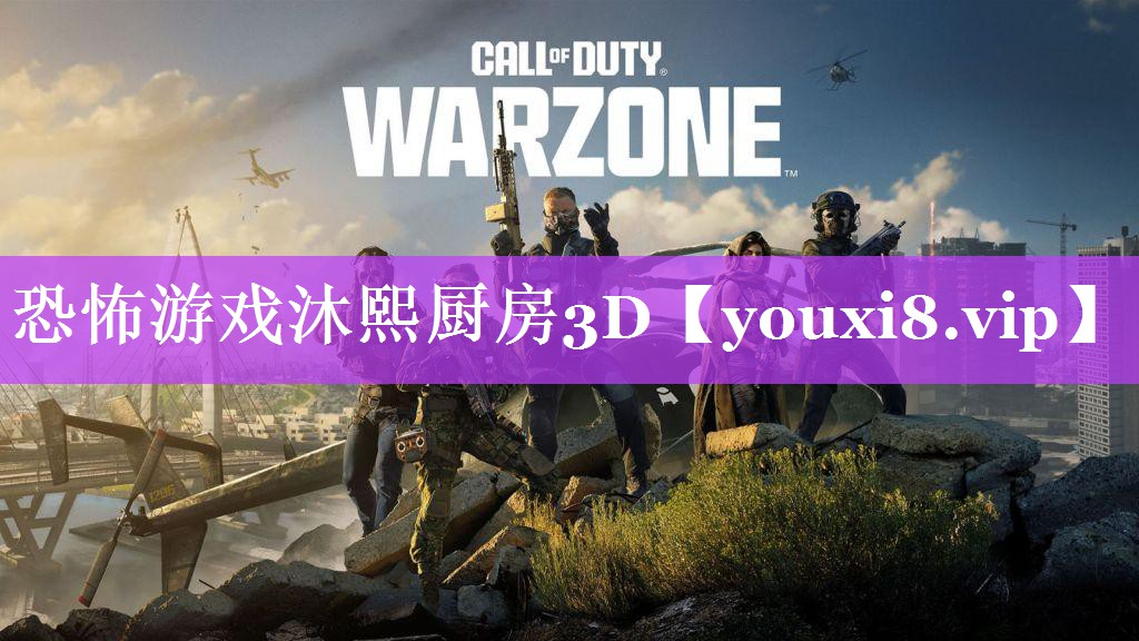 恐怖游戏沐熙厨房3D 恐怖游戏沐熙厨房3D