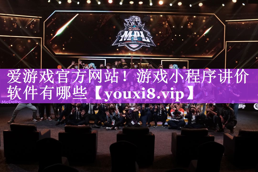 游戏小程序讲价软件有哪些 游戏小程序讲价软件有哪些