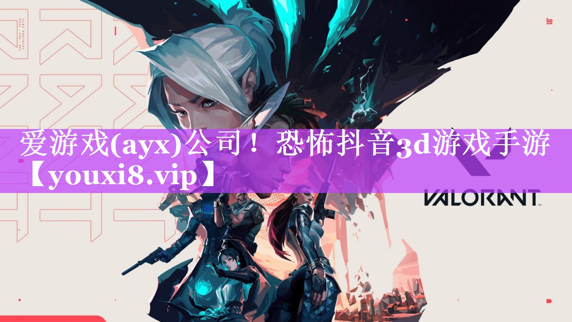 恐怖抖音3d游戏手游 恐怖抖音3d游戏手游