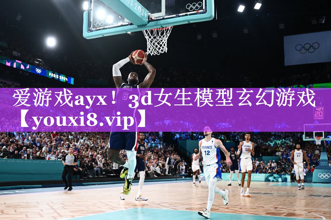 3d女生模型玄幻游戏 3d女生模型玄幻游戏